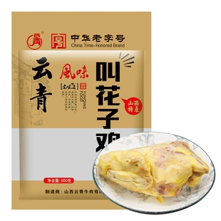 纳爱斯护齿牙膏3支 网红小黄鸭吹风机 背背佳新e驼背矫正器