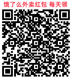 建行生活约惠周五领满10减4元外卖券 可点饿了么、美团外卖抵扣