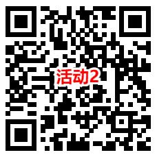 淘宝1元充值2元电信、联通手机话费 亲测充值秒到账