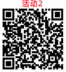 3个交通银行简单活动必中1-18元支付券 亲测中8元秒到