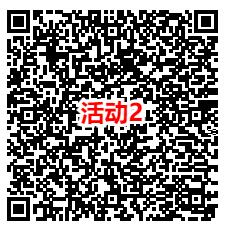 腾讯游戏人生摇一摇活动抽0.5-888元现金红包 亲测中2.5元