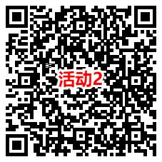 元梦之星2个活动注册领6个q币，新老用户抽2-30个q币