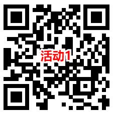 攻城石和华夏基金2个活动抽0.3-88元微信红包 亲测中0.62元