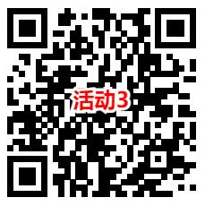 淘宝3个活动可0元或者1.5元充值3元联通手机话费