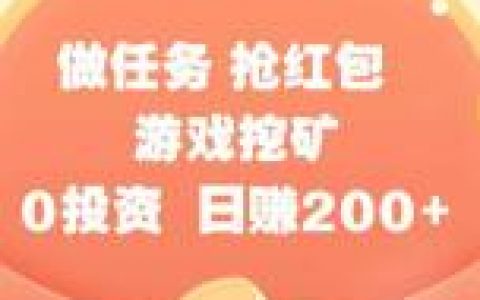 点点云商怎么玩？注册送12个币 预计可赚70元现金左右