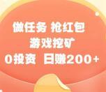 点点云商怎么玩？注册送12个币 预计可赚70元现金左右