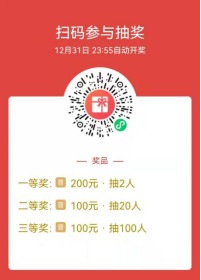 【侠玩赚】现金抽奖最高100元，试玩奖励加倍必赚95元