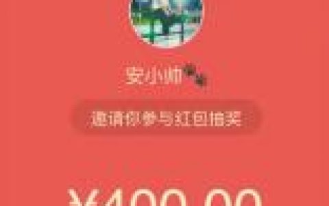 【侠玩赚】现金抽奖最高100元，试玩奖励加倍必赚95元