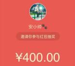 【侠玩赚】现金抽奖最高100元，试玩奖励加倍必赚95元