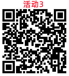 3个交通银行简单活动必中1-18元支付券 亲测中8元秒到